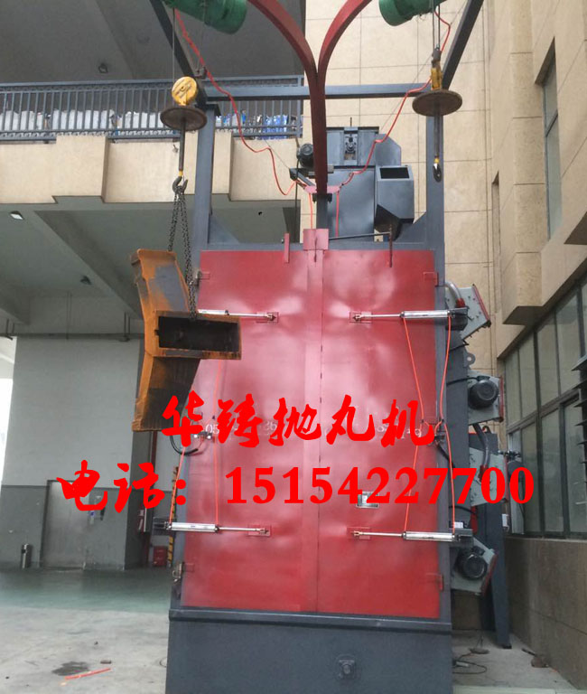 齒輪吊鉤拋丸機(jī)，打砂除銹設(shè)備