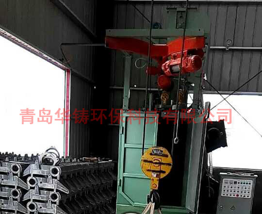 濟(jì)南拋丸機(jī)案例，Q376雙吊鉤式拋丸機(jī)除銹清砂專用機(jī)器