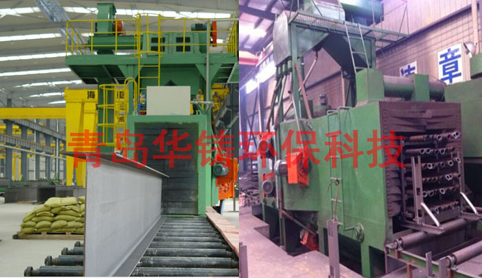 型鋼拋丸除銹機(jī)使用現(xiàn)場 型鋼拋丸除銹機(jī)使用現(xiàn)場