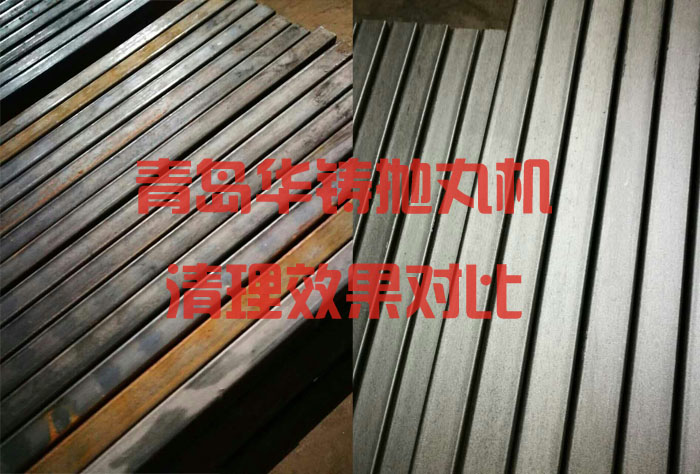 拋丸效果圖 拋丸效果圖