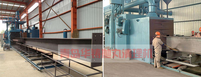 鋼結(jié)構(gòu)拋丸清理機使用現(xiàn)場 鋼結(jié)構(gòu)拋丸清理機使用現(xiàn)場