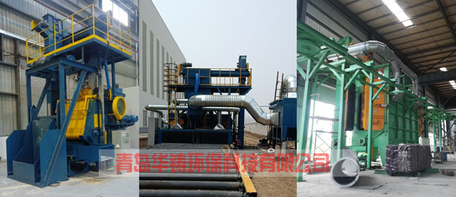 全自動(dòng)除銹拋丸機(jī)使用現(xiàn)場(chǎng)圖 全自動(dòng)除銹拋丸機(jī)使用現(xiàn)場(chǎng)圖