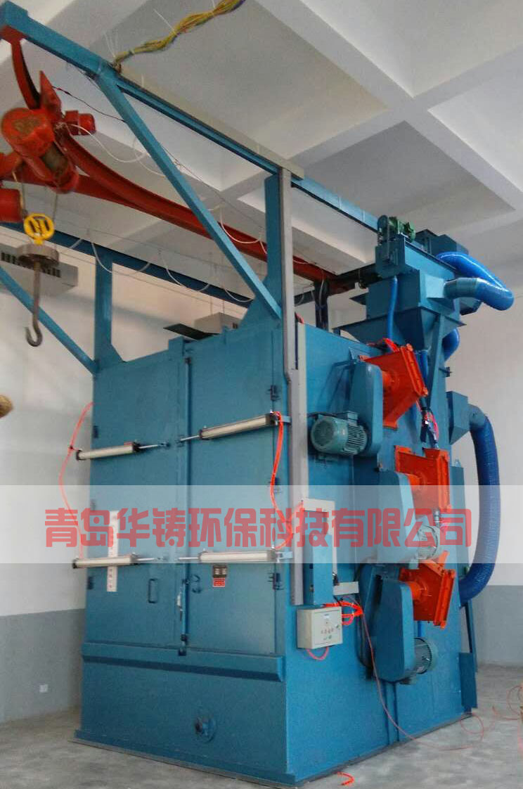 鋁合金拋丸機(jī) 鋁合金拋丸機(jī)