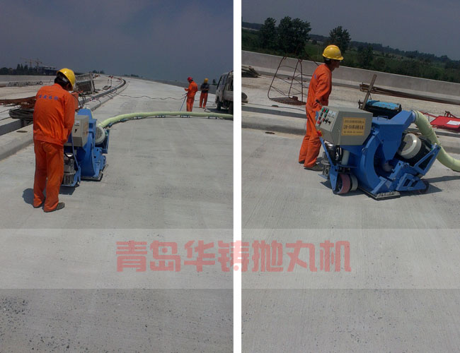 公路拋丸機(jī) 公路拋丸機(jī)